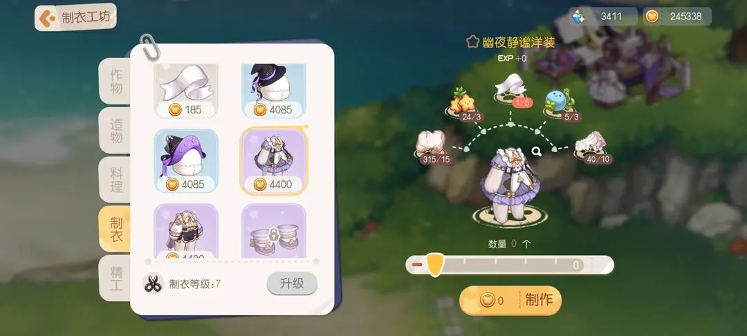 奥比岛梦想国度