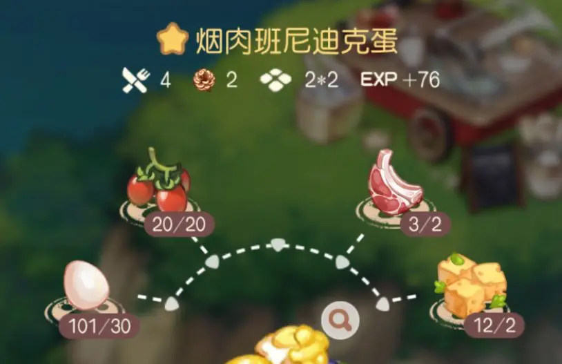 奥比岛梦想国度