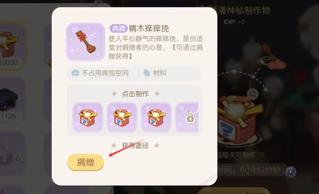 奥比岛梦想国度