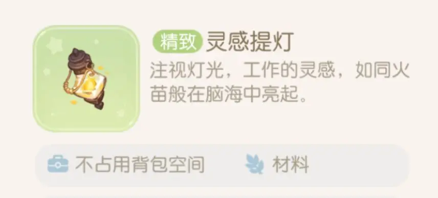 奥比岛梦想国度