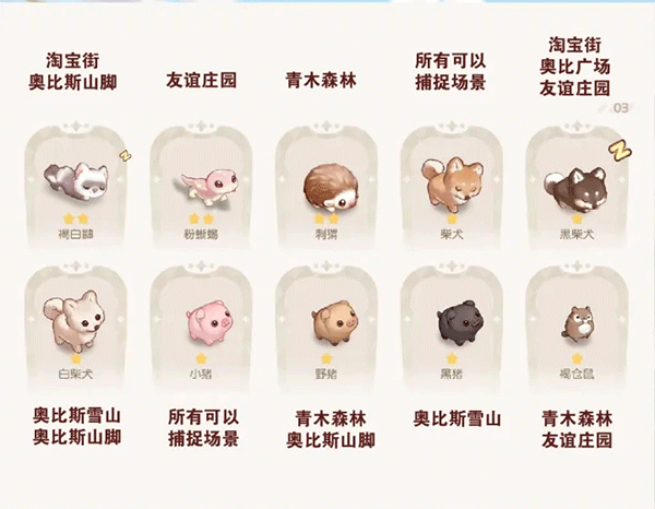 奥比岛梦想国度