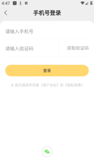 追读小说