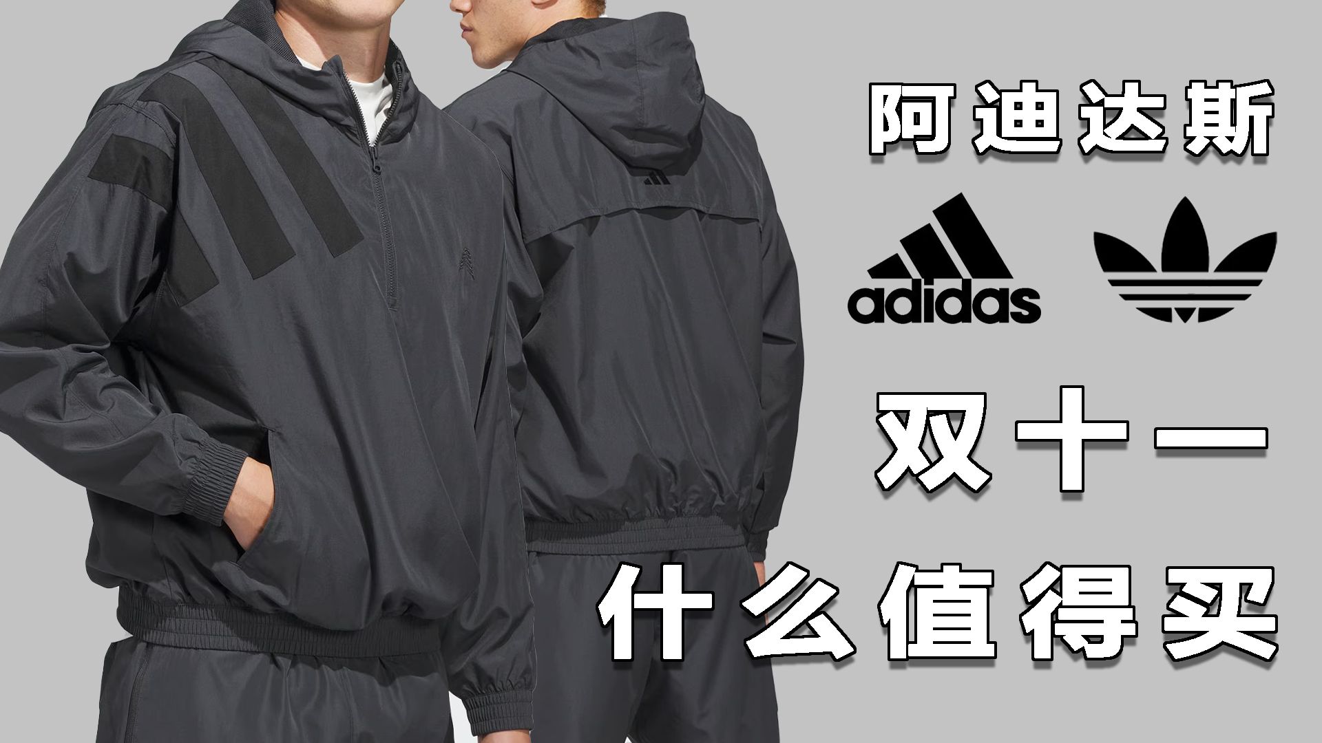 潮流商城app合集