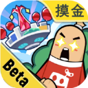 香肠派对先行服