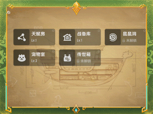 香肠派对先行服