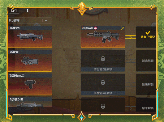 香肠派对先行服