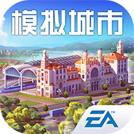 模拟城市我是市长