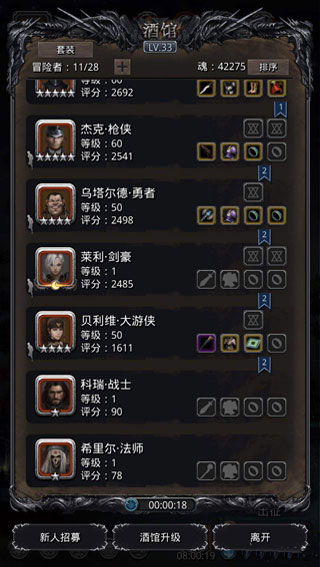 地下城堡2黑暗觉醒