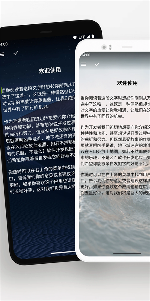 轻羽写作截图1