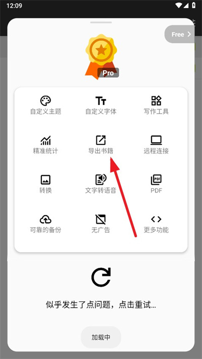 轻羽写作
