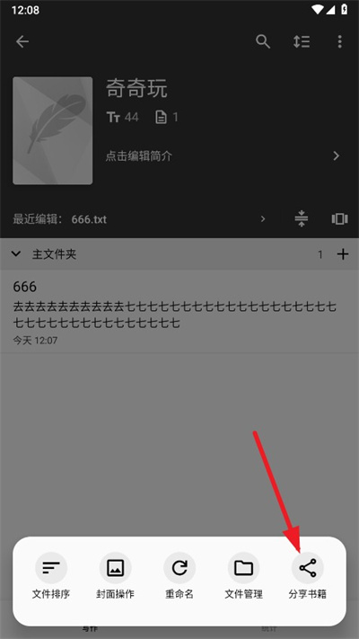轻羽写作