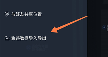 灵敢足迹