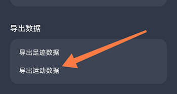 灵敢足迹