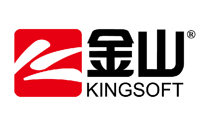 金山系列软件大全