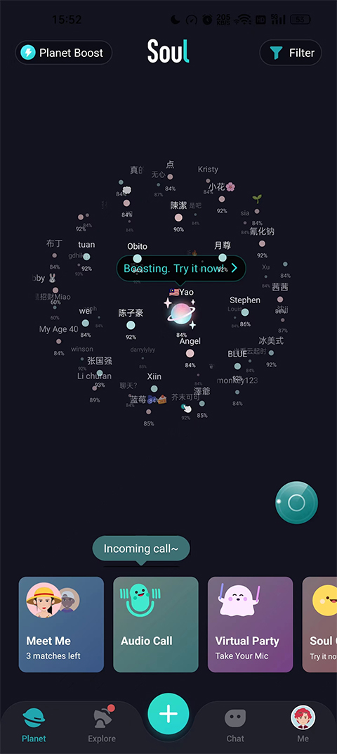 Soul国际版截图3