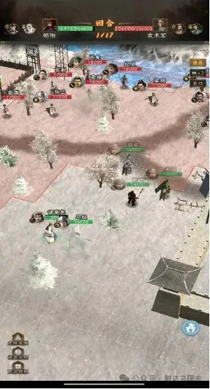 三国志战棋天下