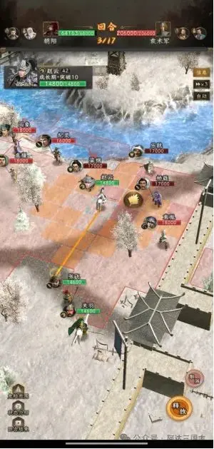 三国志战棋天下