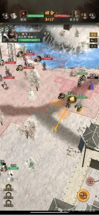 三国志战棋天下