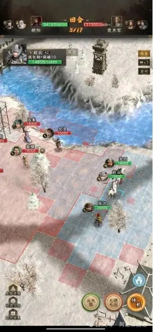 三国志战棋天下