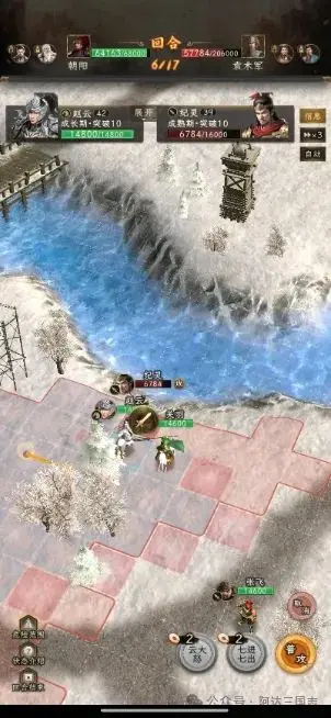 三国志战棋天下