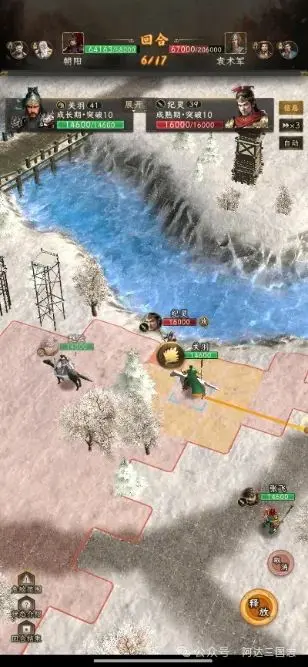 三国志战棋天下