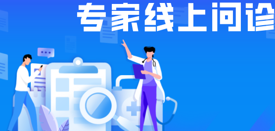 智能问诊app哪个好