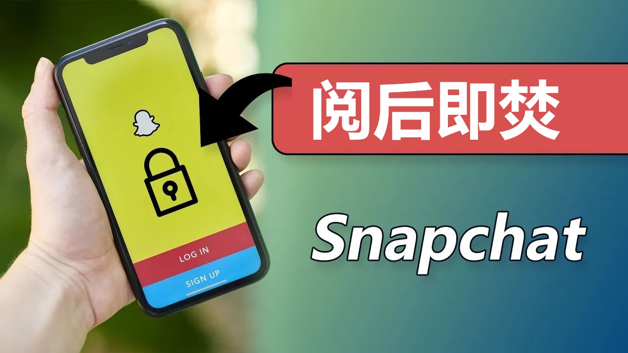 snapchat正版安装合集