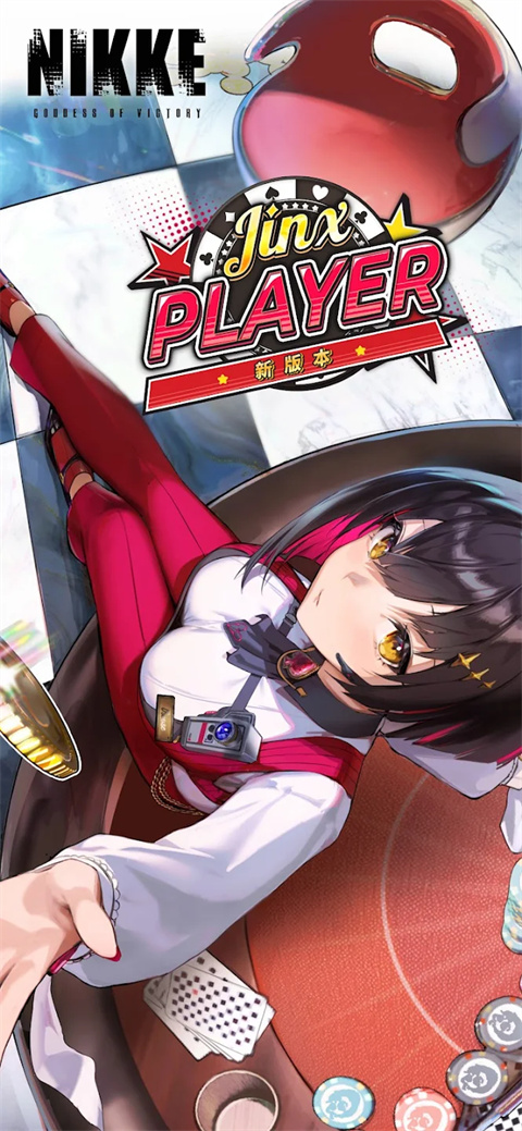 NIKKE胜利女神截图1