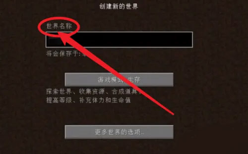 我的世界方块宝可梦