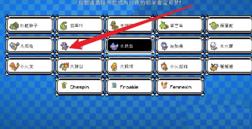 我的世界方块宝可梦