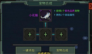 像素危城