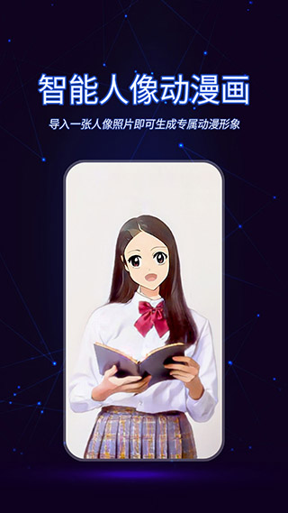 懒人视频制作截图1