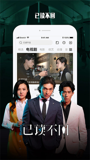 乐视视频截图2