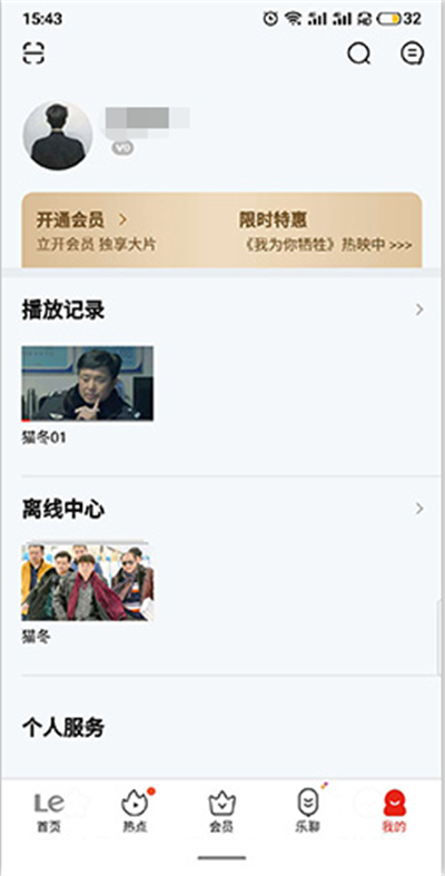 乐视视频