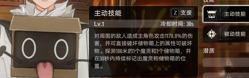 二重螺旋国际服