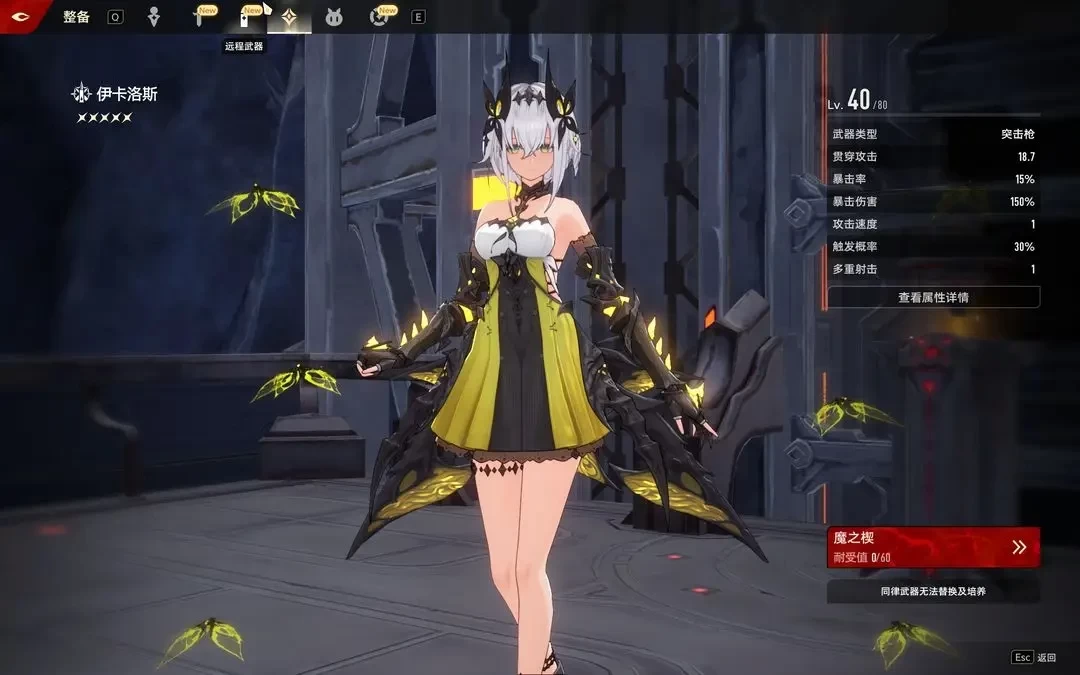 二重螺旋国际服