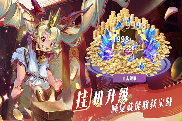 最后的勇者截图1