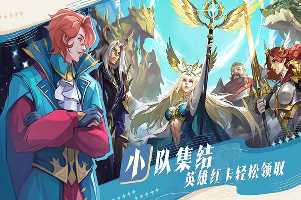 最后的勇者截图4