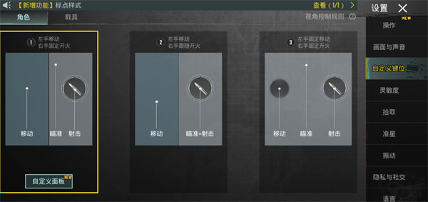 绝地求生国际体验服