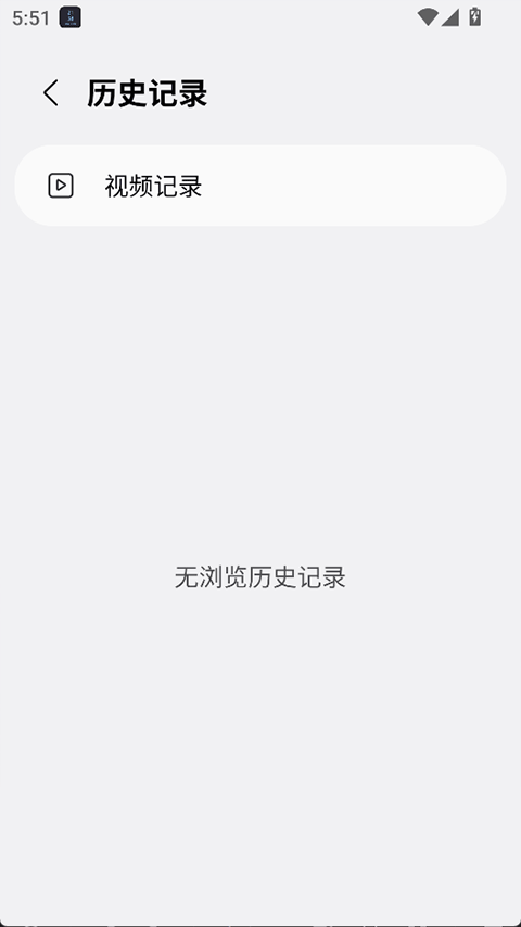 三星浏览器截图1