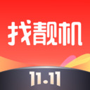 找靓机