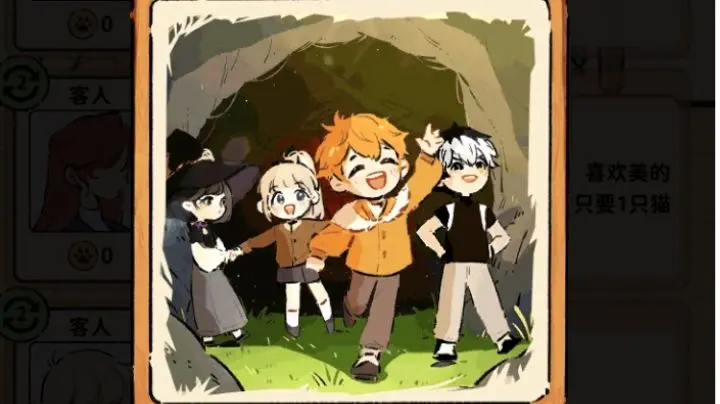 猫咖怪谈全流程通关指南