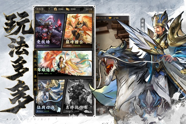 王者将魂截图4