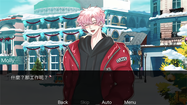 请不要讨厌圣诞截图1