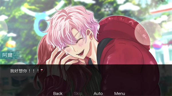 请不要讨厌圣诞截图3