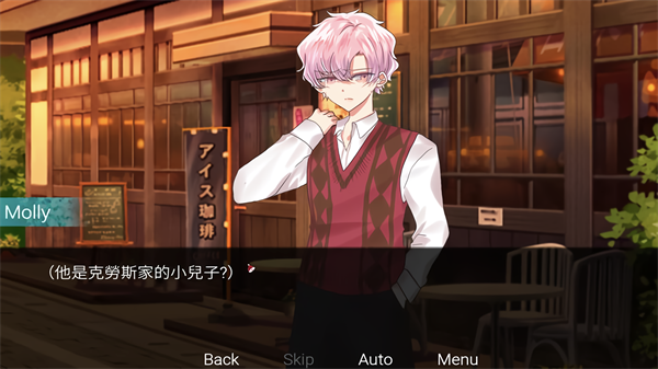 请不要讨厌圣诞截图2