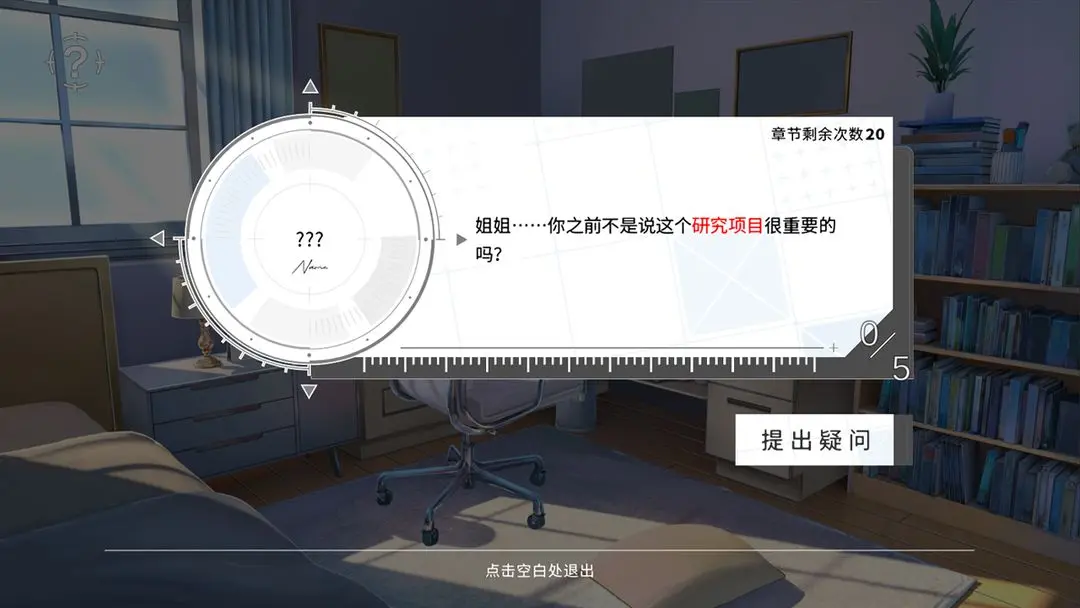 时间对称性破缺截图4