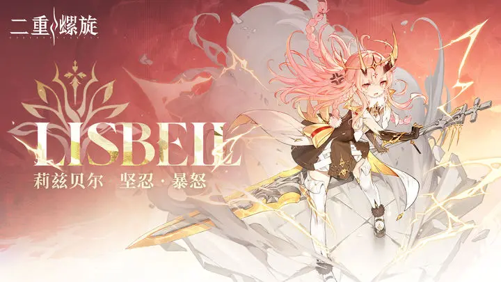 二重螺旋隐藏彩蛋大揭秘