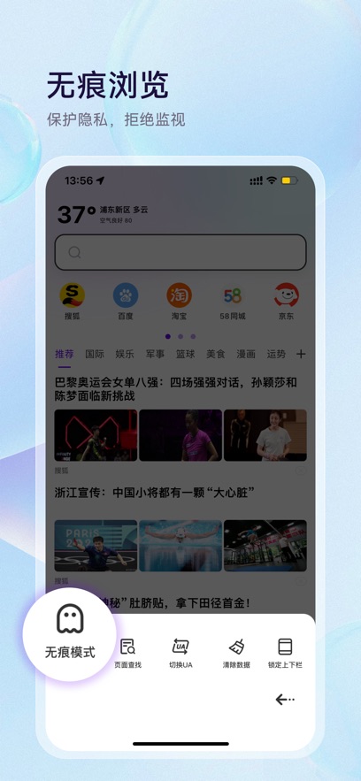 微米浏览器
