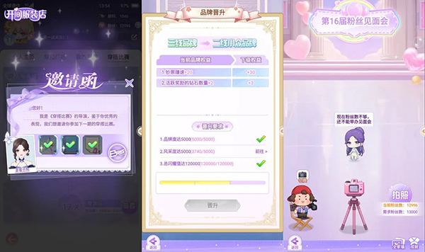 开间服装店最新版下载-开间服装店官方正版下载v1.0.5-奇奇玩